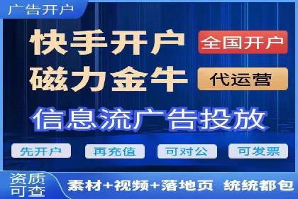 抖音信息流代理的五大成功案例及经验总结